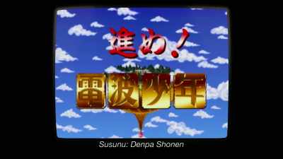 [♪ show theme music playing] - The Contestant