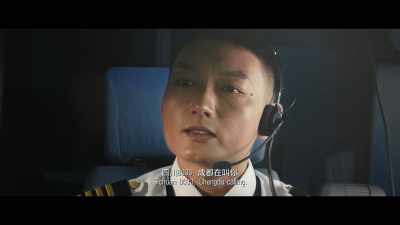 Sichuan 8633, chengdu calling. - The Captain