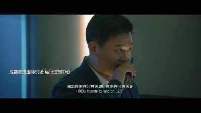 Sichuan 8633 intends to land on 02r. - The Captain