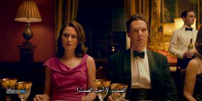 Silence.
I don't approve of silences. - Patrick Melrose