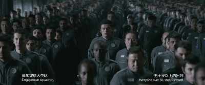 Singaporean squadron, - The Wandering Earth II