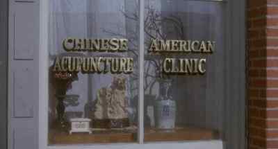 SINO-AMERICAN CLINIC
ACUPUNCTURE - Charlie Chan and the Curse of the Dragon Queen