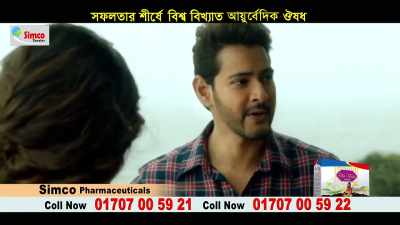 -Sir, what happened to Ravi? 
-Ravi got rusticated, Rishi. - Maharshi
