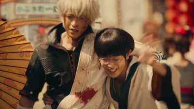 Sister - Gintama