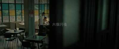 "Six months later" - Chasing the Dragon