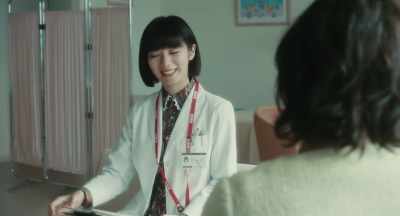 Sleep well and was able to eat - Sadako