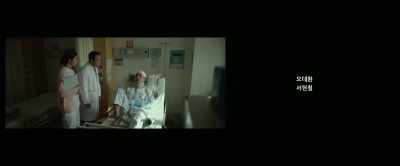 So you don’t remember anything? - Mission: Possible