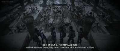 So, they gathered their courage - Mojin: The Worm Valley