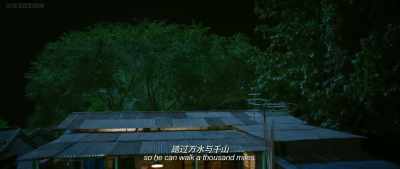 So that he can walk a thousand miles - Mojin: The Worm Valley