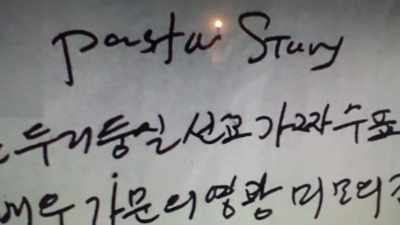 - So here's my question.
Can you get one of your friends from work - Murder Death Koreatown