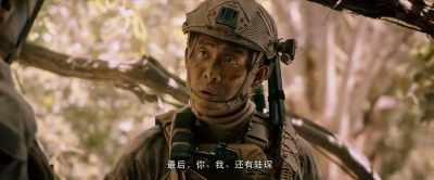 So I have to tell Yu Zhuang - Operation Red Sea