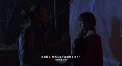 So if it stops spinning, will we fall? - Long Day's Journey into Night