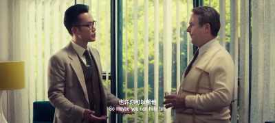 So, maybe you can help him
by writing a recommendation letter? - Ip Man 4: The Finale