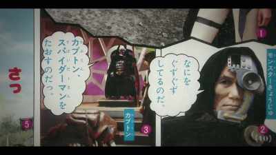 So "Munsta," Monster is "Munsta,"
killed you. - Marvel's 616