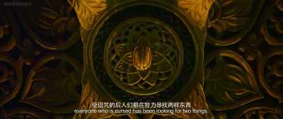 So, over the next thousand years, - Mojin: The Worm Valley