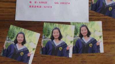 So please be calm and learn
what you need to learn. - Finding Yingying
