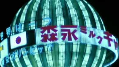 So that really established Nintendo - The Story of Nintendo