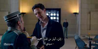 - So, rivers of blood, eh?
- Sir? - Patrick Melrose