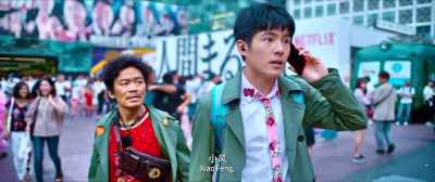 So - Detective Chinatown 3
