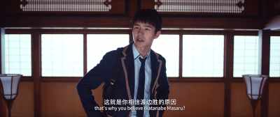 So - Detective Chinatown 3