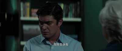 So, tell me...
do you want my help? - The Invisible Witness