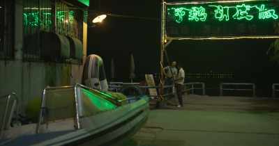 - So you want me to go see Shujun?
- Yes. - The Wild Goose Lake