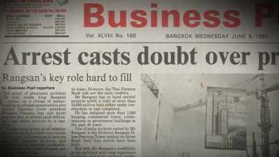 So, this was a case
where a prominent figure - Mysteries of the Abandoned
