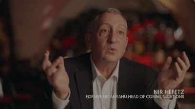 So what happened in 2023 - The Bibi Files