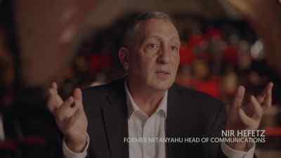 So, what happened in 2023? - The Bibi Files