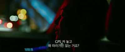 So why do you leave the GPS on
if you don't listen to it? - Vanishing