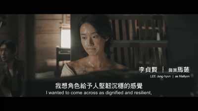 So with that right work! - The Battleship Island