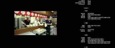 So-yeon, special treat for table 3. - Unstoppable