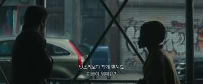 (SOFTLY) Talk under
the rain. What's your name? - A Quiet Place: Day One