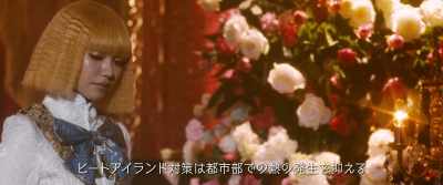 Solutions to the heat island issue include
artificial reduction of heat - Fly me to the Saitama