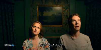 Some art dealer in Paris - Patrick Melrose
