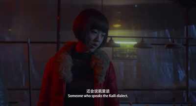 Someone prettier than me,
someone who speaks the Kaili dialect. - Long Day's Journey into Night