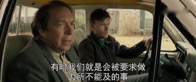 Sometimes we re asked to do things that are beyond us - Midnight Special