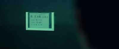 Song Yucheol - The Prison