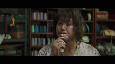 Sook-kyung. - The Drug King