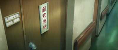 SORA
NO VISITORS ALLOWED - Children of the Sea