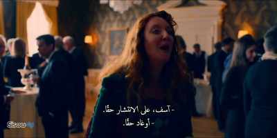 - Sorry, I really ought to circulate.
- Absolute bastards. - Patrick Melrose