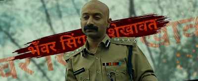 SP... Bhanwar Singh Shekhawat - Pushpa: The Rise