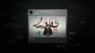 [SPEAKING ARABIC] - The Dissident