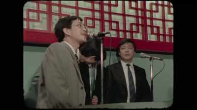 [speaking Chinese] - The Exiles