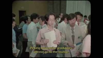 [speaking Chinese] - The Exiles