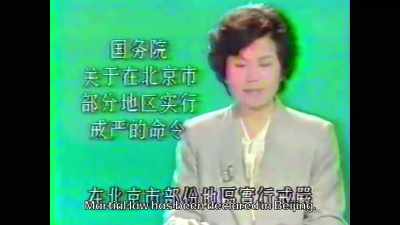[speaking Chinese] - The Exiles