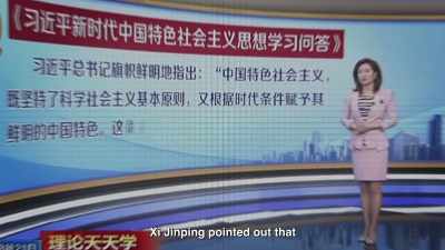 (speaking Chinese) - Night Is Not Eternal