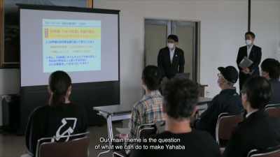 [Speaking Japanese] - A Brief History of the Future