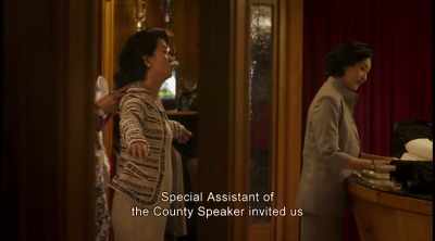 Special Assistant of
the County Speaker invited us - The Bold, the Corrupt and the Beautiful