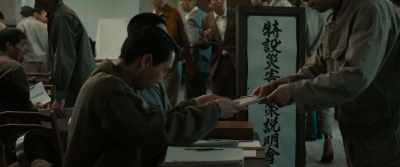 "Special Disaster Countermeasure Hearing" - Godzilla Minus One